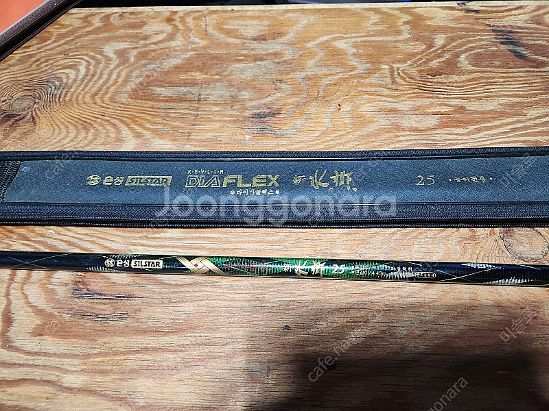 민물낚시대 받침대 여러점 정리중 ..--9