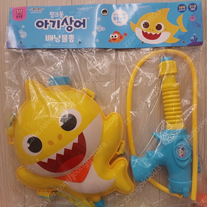 유아물총 일괄