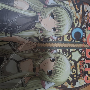 쵸비츠 애니메이션 아트북