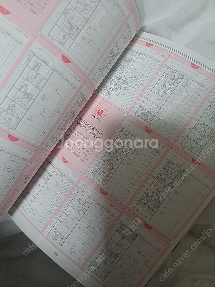 쵸비츠 애니메이션 아트북--1