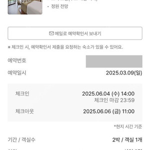 나트랑 냐짱 퓨전리조트 하이드어웨이 풀빌라 올스파 인클루시브 매직아워 (2박)