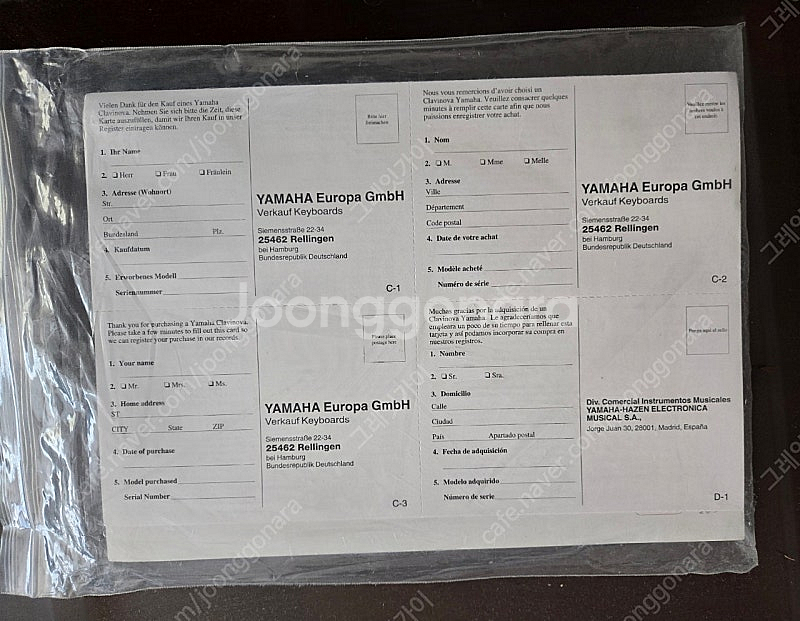 야마하 디지털 피아노--5