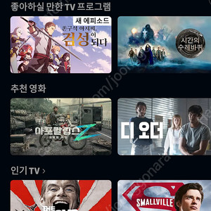 [개인] 아마존 프라임 비디오 쉐어 공유 1년