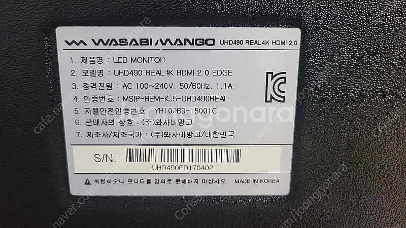 와사비망고 uhd490 real 4k hdmi 2.0 ...--1