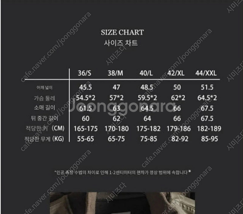 브론슨 탱커 퓨리 자켓 38--4