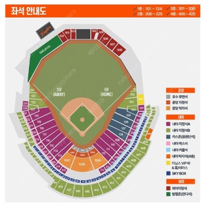 4월25일 한화vs롯데 1루 내야지정석A B