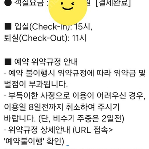비발디파크 6월6일입실 8일퇴실 교환하실분