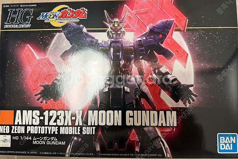 HG 문건담 2개, MG 턴에이 월광접, HG 운드워트...--1