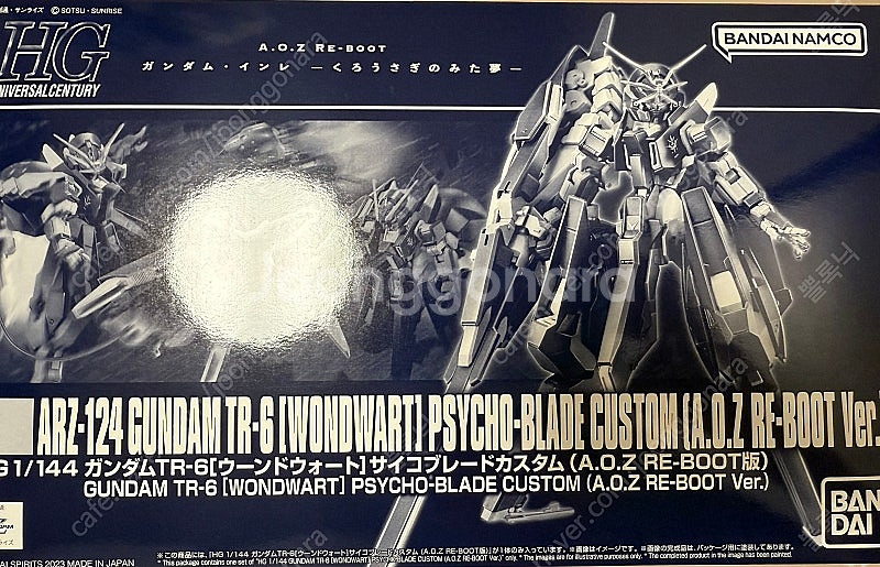 HG 문건담 2개, MG 턴에이 월광접, HG 운드워트...--2
