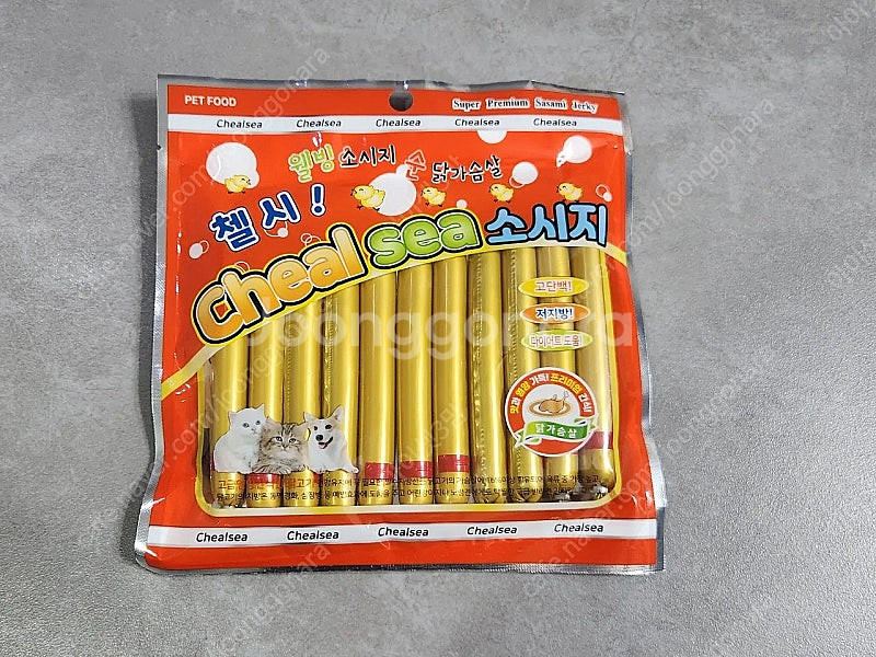 강아지간식 들~--6