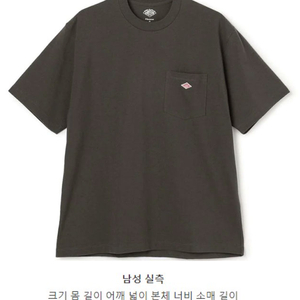DANTON 단톤 반팔 포켓 티셔츠 - L 사이즈