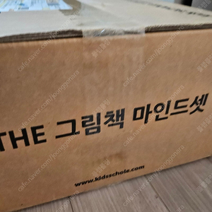 키즈스콜레 더그림책 마인드셋