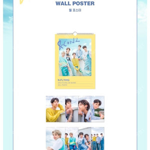 엔플라잉 WALL POSTER 포스터 판매