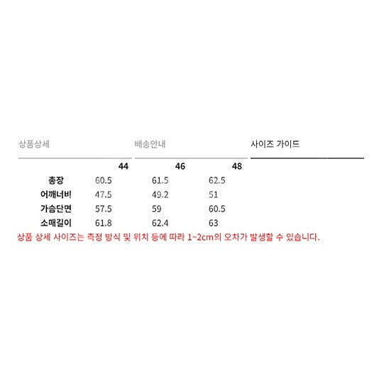 엘무드 웨이비 바시티 자켓 네이비 46사이즈--4