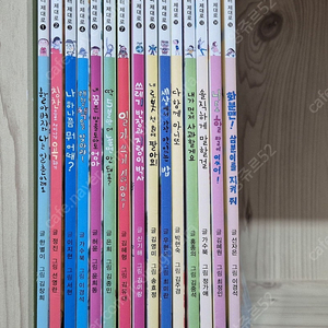 처음부터 제대로 15권 키움북스 택포