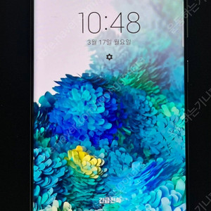 갤럭시 s20 5g 128