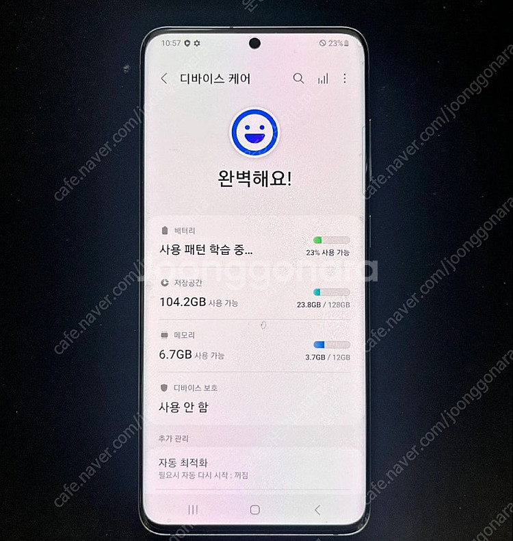 갤럭시 s20 5g 128--6