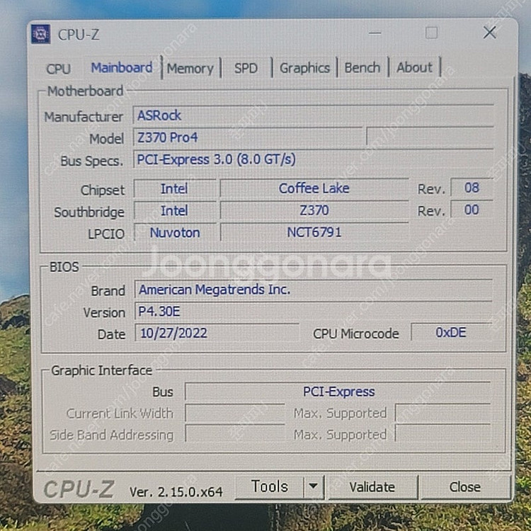 AsRock Z370 Pro4 메인보드--4