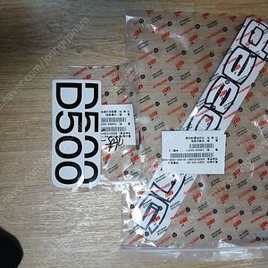 대동트랙터 D500 브랜드명판 및 로우더 명판