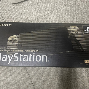 PS5 30주년 포탈 최저가