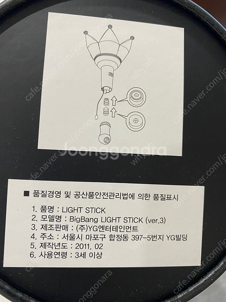 빅뱅 응원봉 뱅봉 ver.3--2
