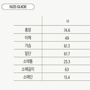 IZET 아이젯 나일론 자켓 (NYLON SHIRKET)