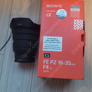 짐벌용 미러리스 렌즈. 소니 알파 FE PZ 16-35mm F4 G / SELP1635G
