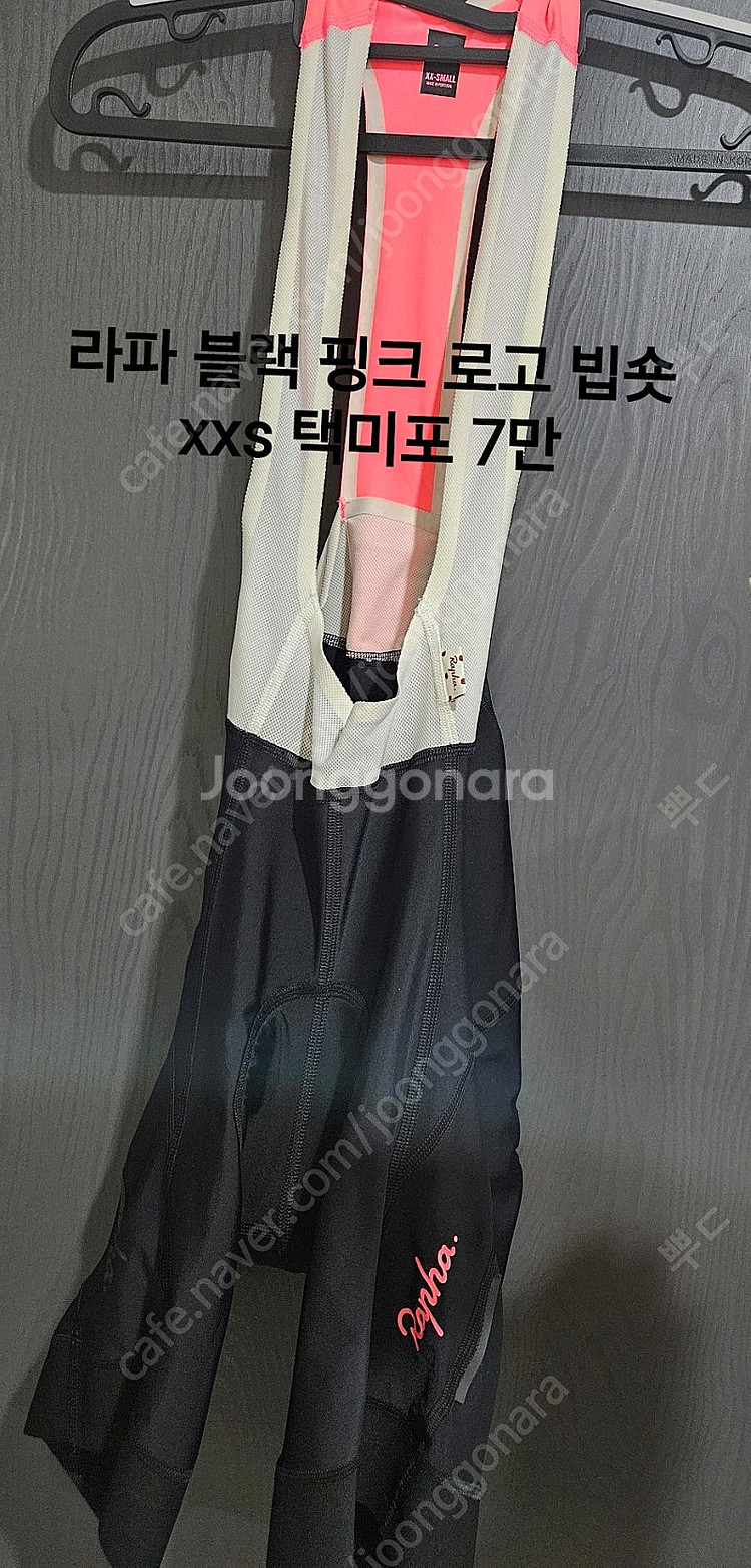 자전거 의류, 라파, 져지, 빕숏, 원피스, 바람막이 ...--5