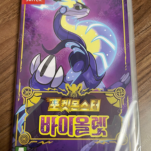 스위치 포켓몬 바이올렛(미개봉 새제품, 반값택포)
