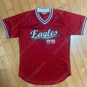 한화이글스 올드 유니폼 95 노마킹