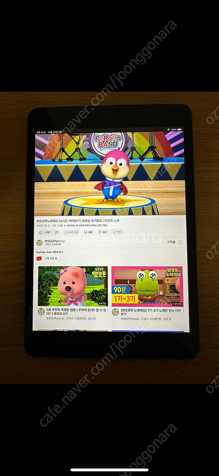 아이패드 미니2 LTE 32G--1
