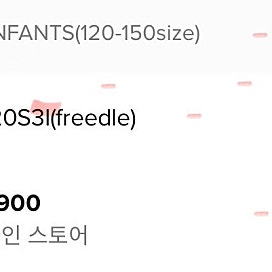 프리들 화이트 실버 130