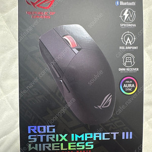 ASUS ROG STRIX IMPACT III 무선 마우스 미개봉
