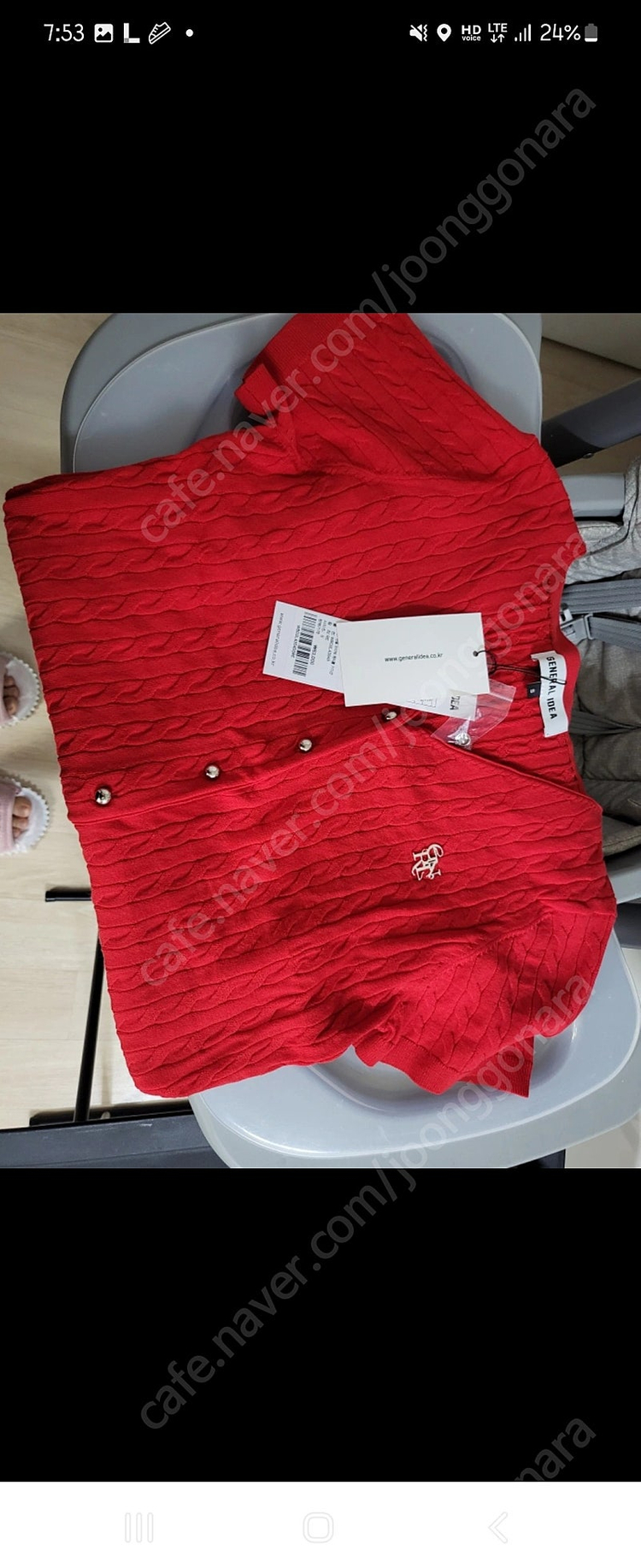 제너럴아이디어가디건s--1