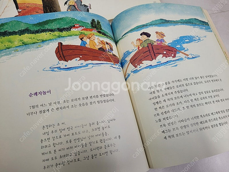 한국몬테소리 명작 컬렉션 "작은아씨들", "라푼젤"--3