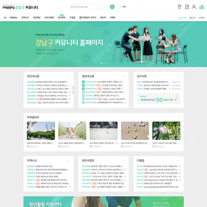 cgimall 해피 커뮤니티 솔루션 스킨A 양도 해주실분 구합니다