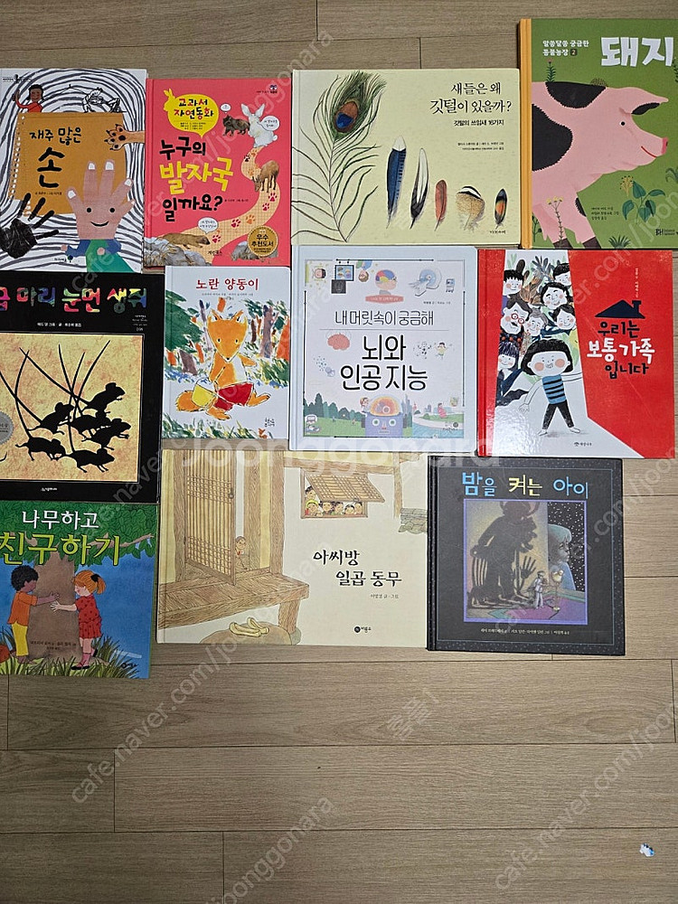 지혜의 숲 1학년 시즌4 권당 4,000--1