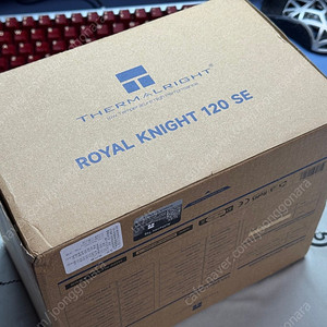 ROYAL KNIGHT 120 SE 쿨러