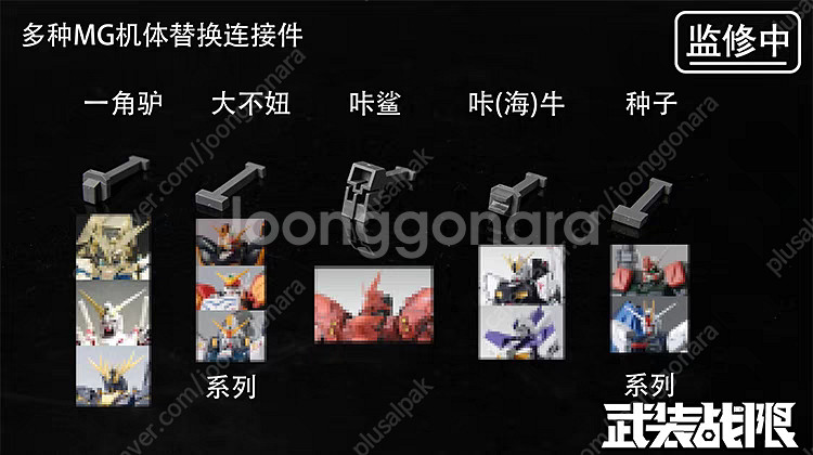 건담 MG용 게틀링건 웨폰파츠 팝니다.--5
