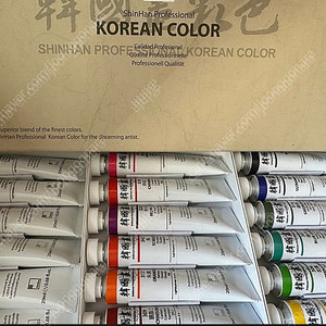 한국화물감 20ml 18색 새상품