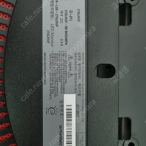 LG 270GL650 PANEL(액정) 판매