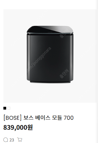 BOSE 보스 프리미엄 홈시어터 풀세트 신품미개봉 (스...--9