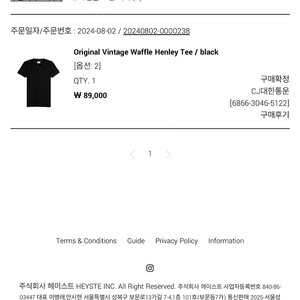 (헤이스트) 오리지날 빈티지 와플 헨리넥 티 2사이즈