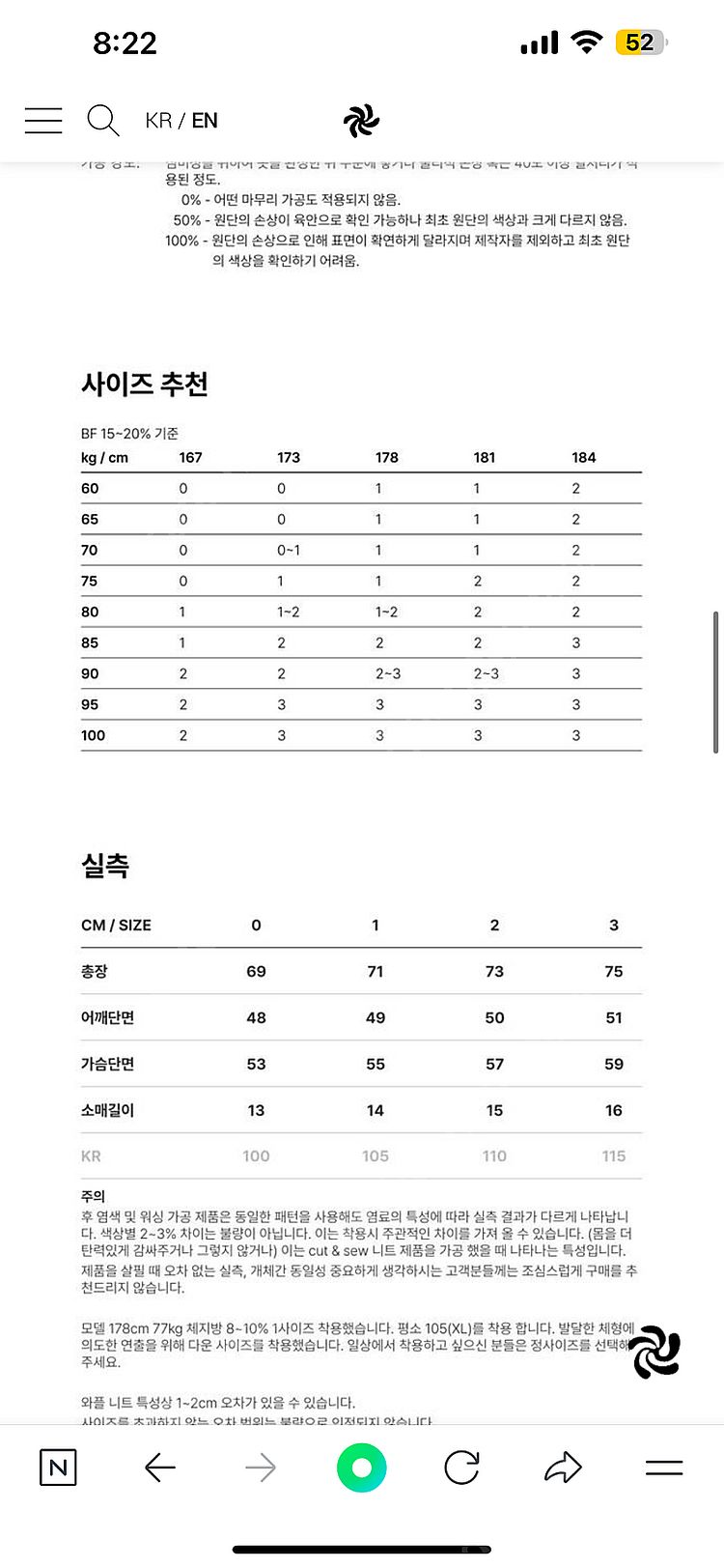 (헤이스트) 오리지날 빈티지 와플 헨리넥 티 2사이즈--3
