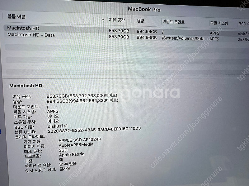 맥북프로M1고급형16인치실버1테라SSD (사이클34/효...--7