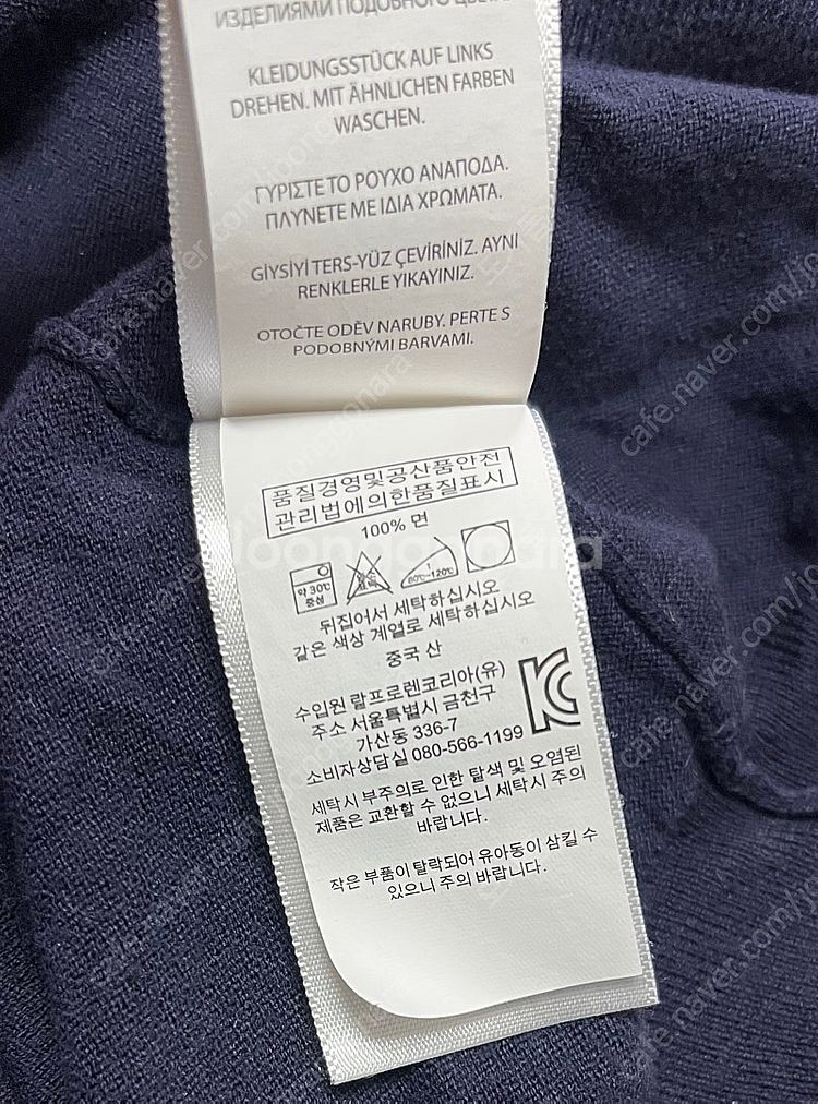 폴로 랄프로렌 피마코튼 브이넥 니트 66--3