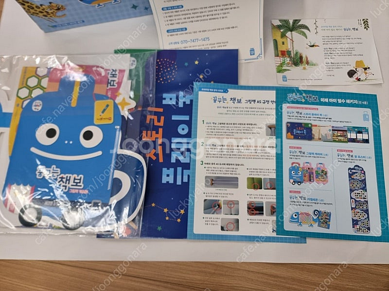 꿈꾸는 책보+소전집 1세트 팝니다--2