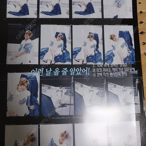 90년대 00년대 연예인 잡지 분철(jtL 문희준 강성훈 이재진 원타임 유승준 장나라 장근석 김정화 세븐 악동클럽 강성 등)