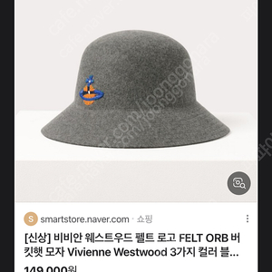 비비안웨스트우드 모자