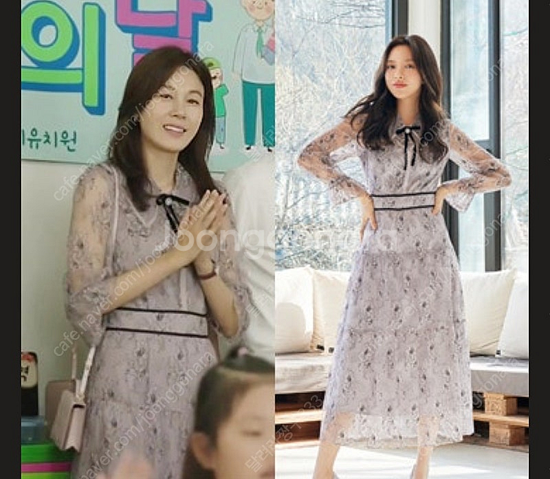 잇미샤 라일락 쉬폰 원피스 - 김하늘 서현 신혜선 원피스--0